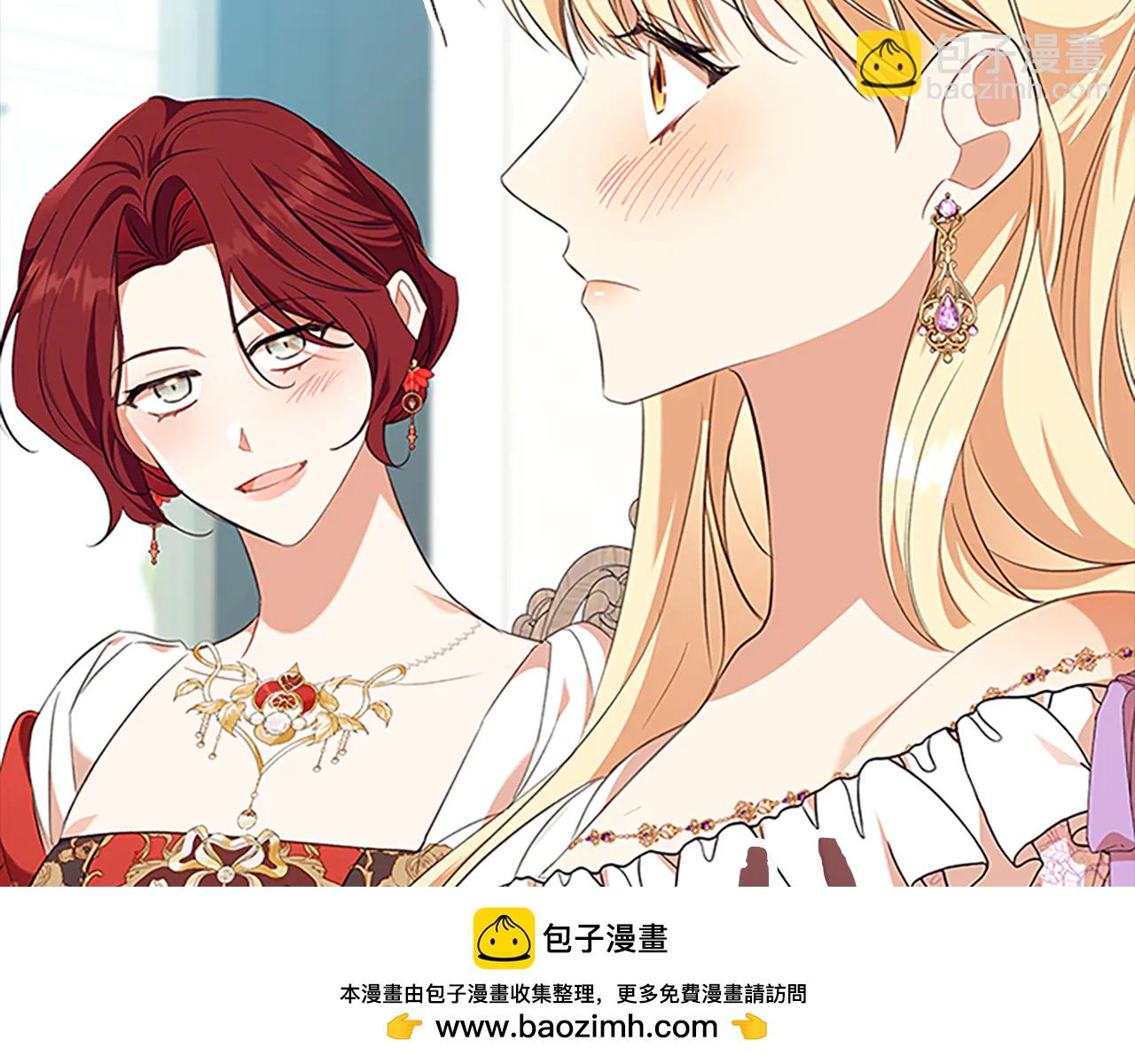 🍗奶萌魔力小公主 番外20 准备婚礼 第14页
