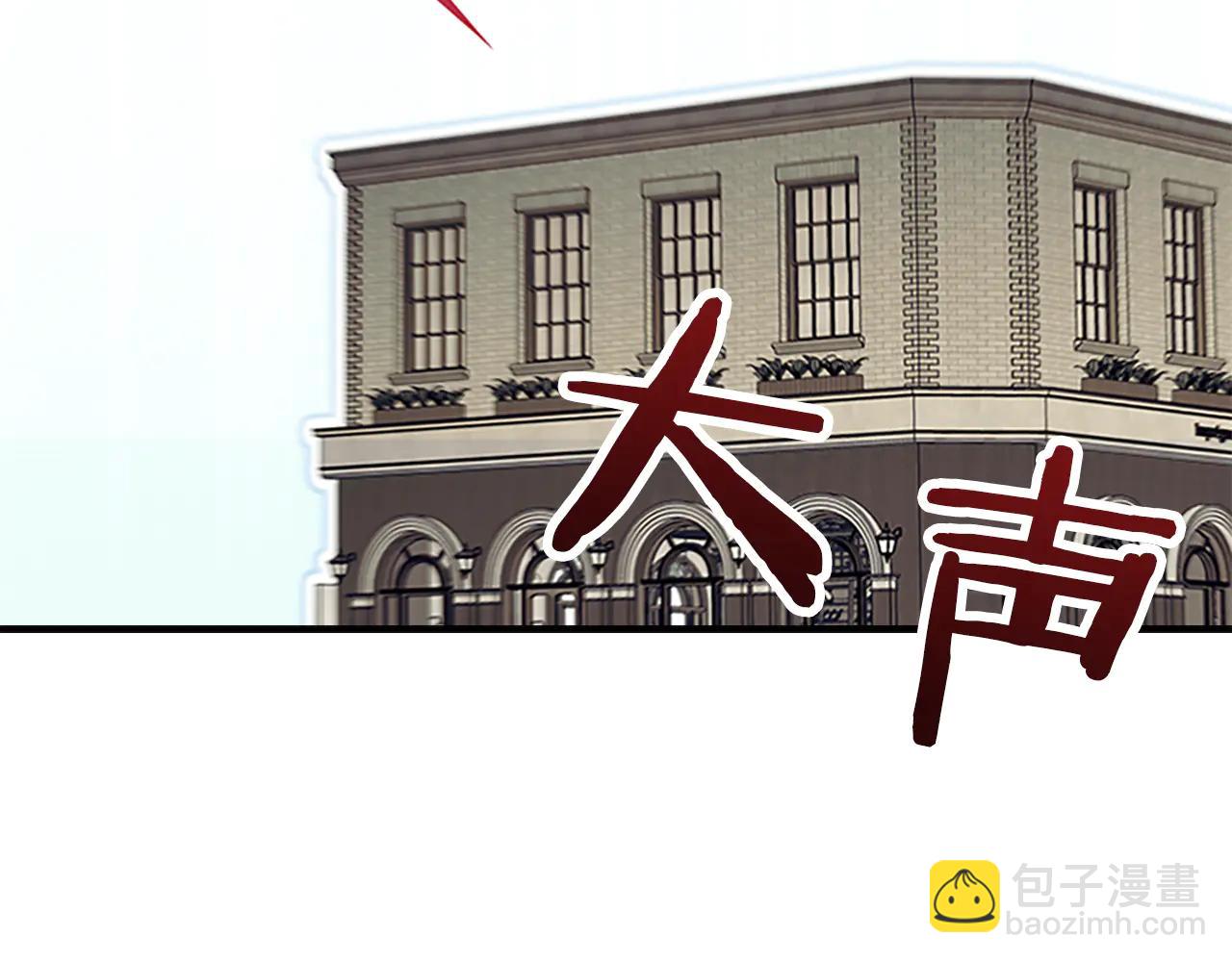 🍗奶萌魔力小公主 番外20 准备婚礼 第23页
