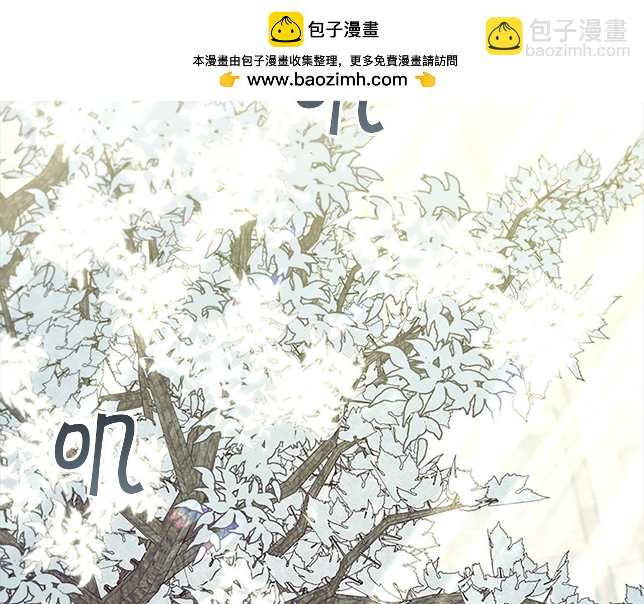 🍗奶萌魔力小公主 番外25 幸福永远 第2页