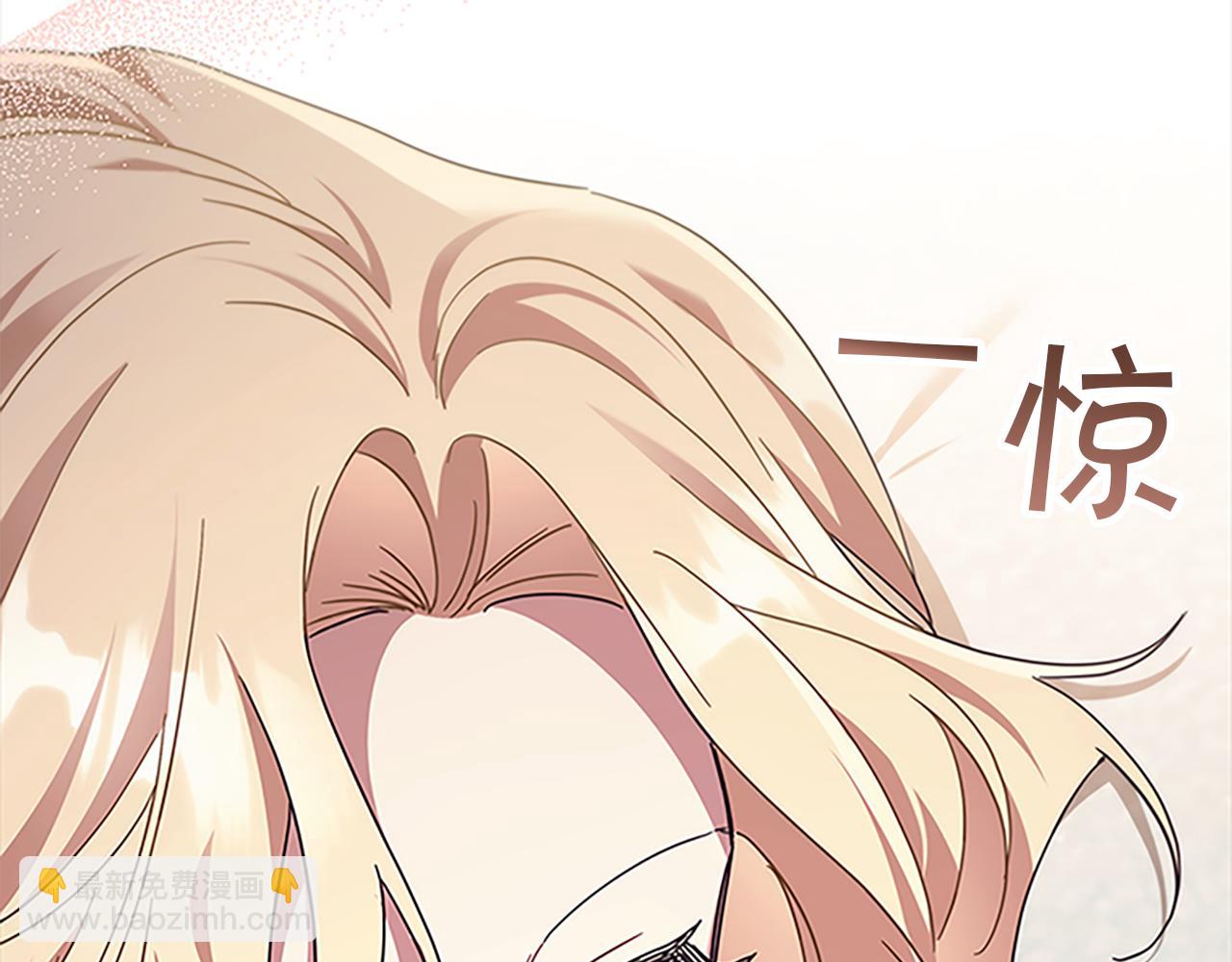 🍗奶萌魔力小公主 番外25 幸福永远 第25页