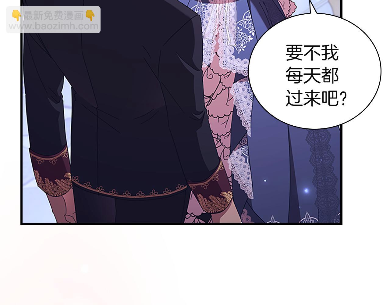 🍗奶萌魔力小公主 番外27  无上荣幸 第24页