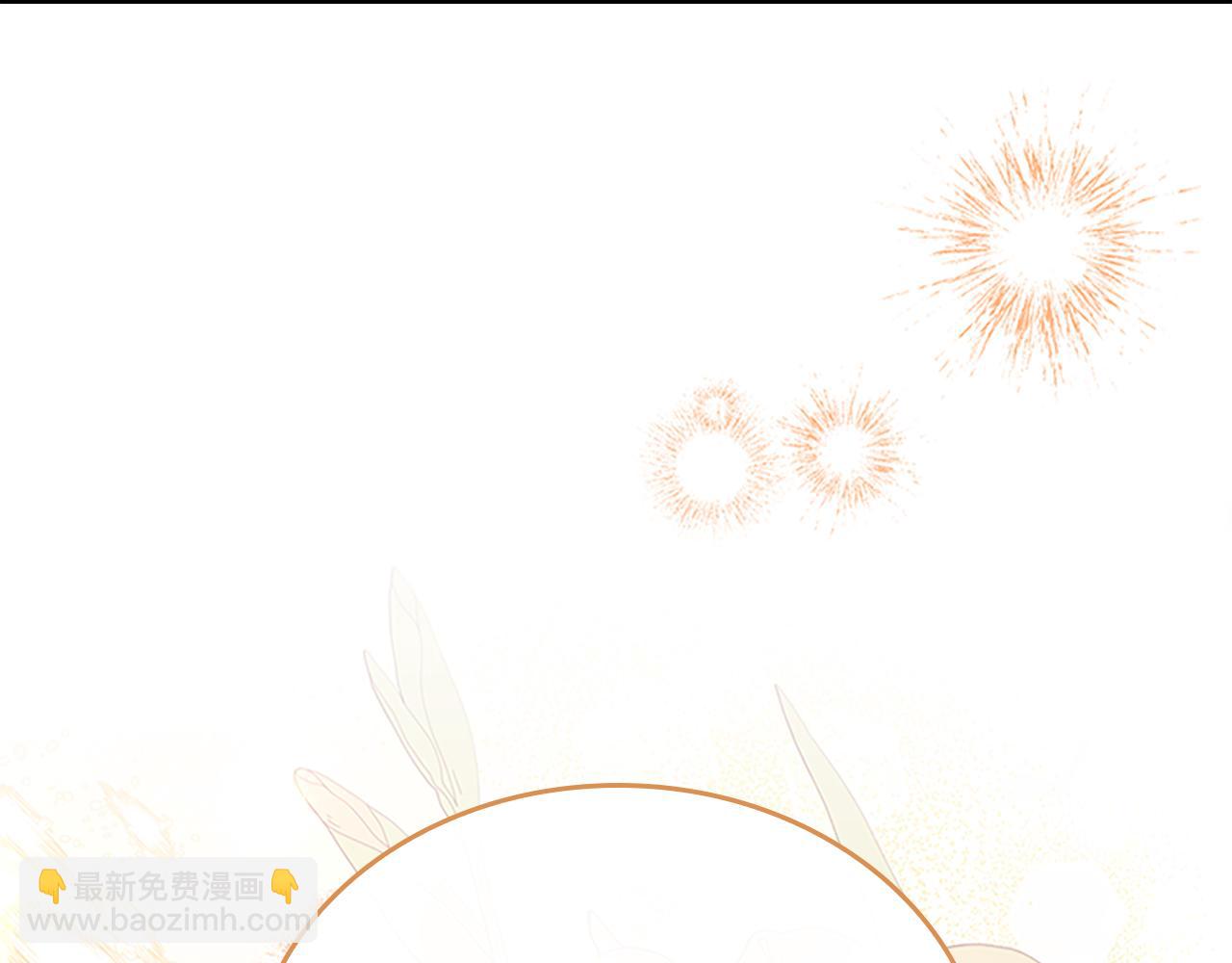 🍗奶萌魔力小公主 番外27  无上荣幸 第40页