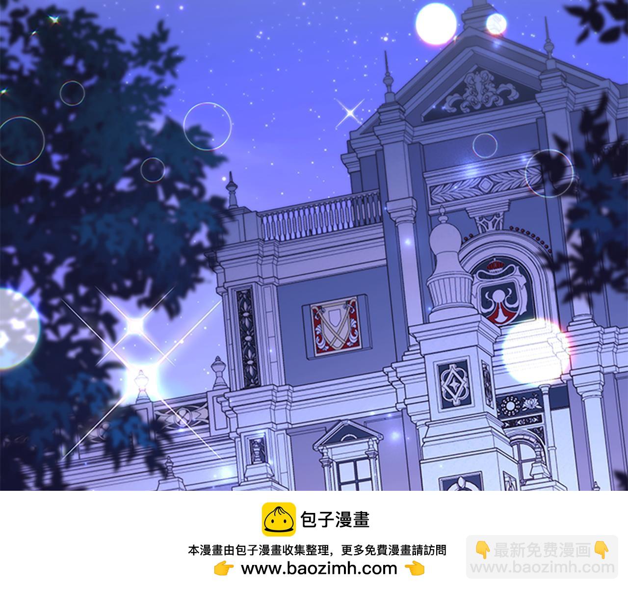 🍗奶萌魔力小公主 番外27  无上荣幸 第50页