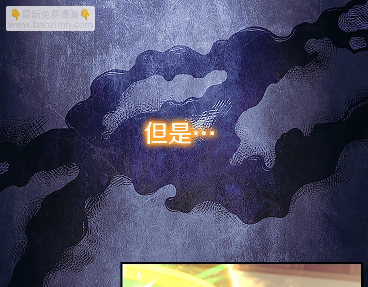 🍗奶萌魔力小公主 番外29 不是一个人 第19页
