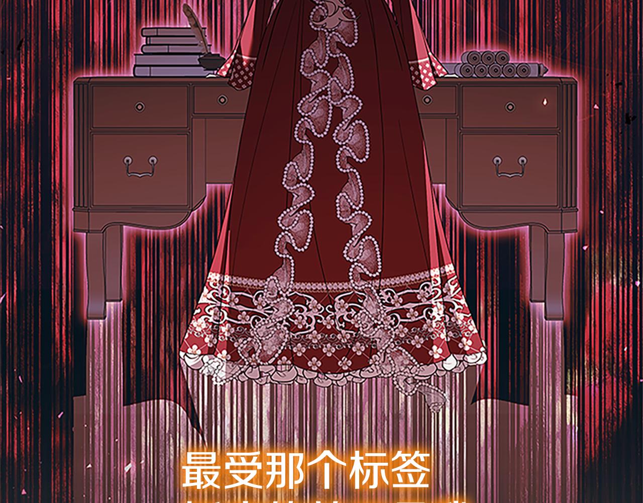 🍗奶萌魔力小公主 番外29 不是一个人 第25页