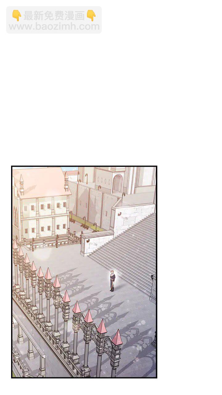 🍗奶萌魔力小公主 第23话 认识新朋友 第2页