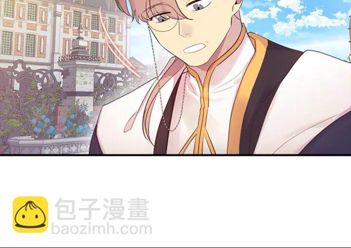 🍗奶萌魔力小公主 第23话 认识新朋友 第22页
