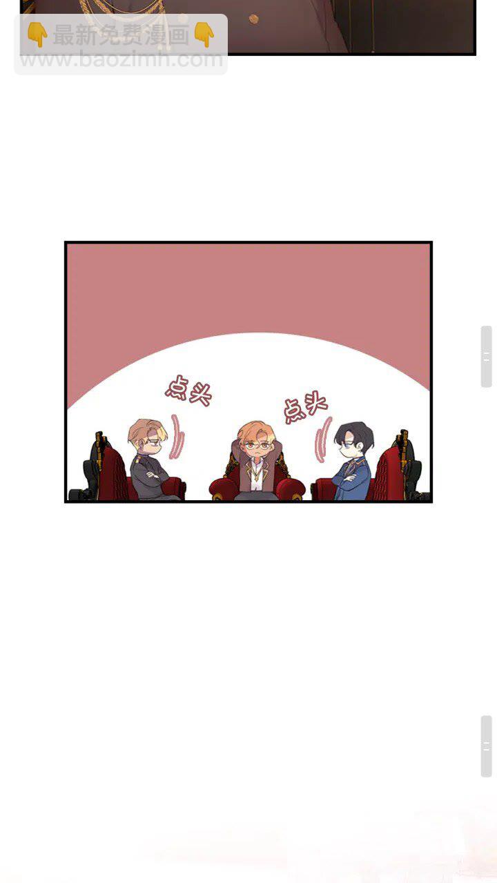 🍗奶萌魔力小公主 第23话 认识新朋友 第34页
