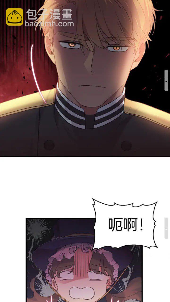 🍗奶萌魔力小公主 第23话 认识新朋友 第40页