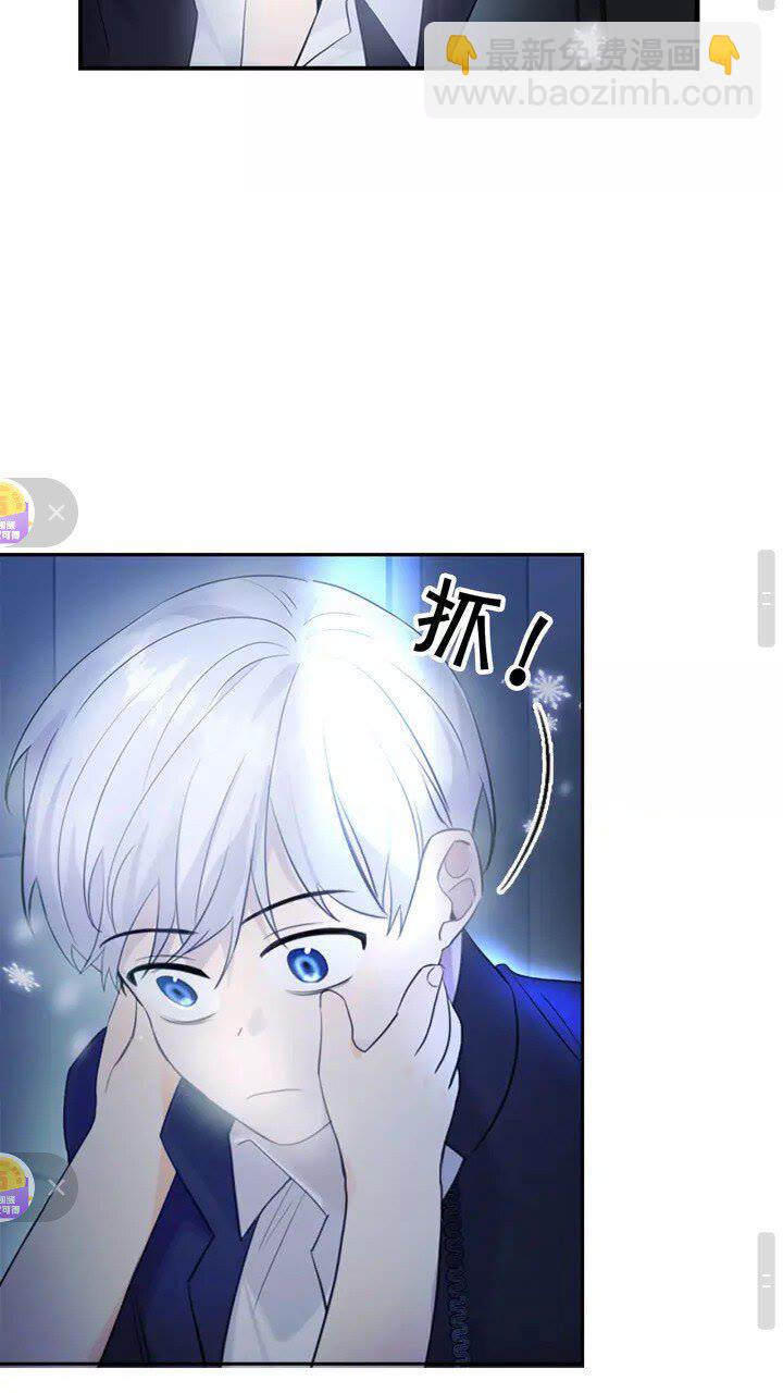 🍗奶萌魔力小公主 第27话 抑制魔法 第41页