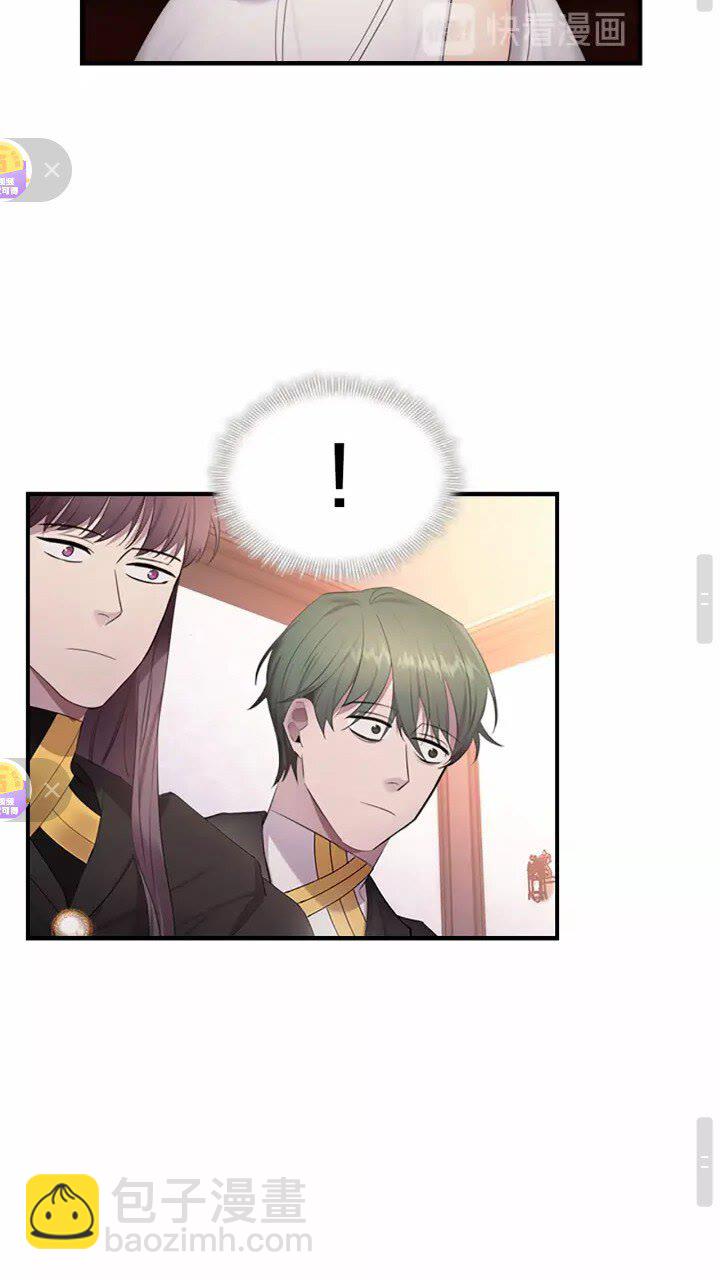 🍗奶萌魔力小公主 第28话 一切都是为了艾妮莎 第10页