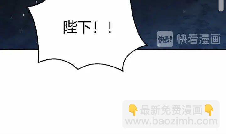 🍗奶萌魔力小公主 第28话 一切都是为了艾妮莎 第42页