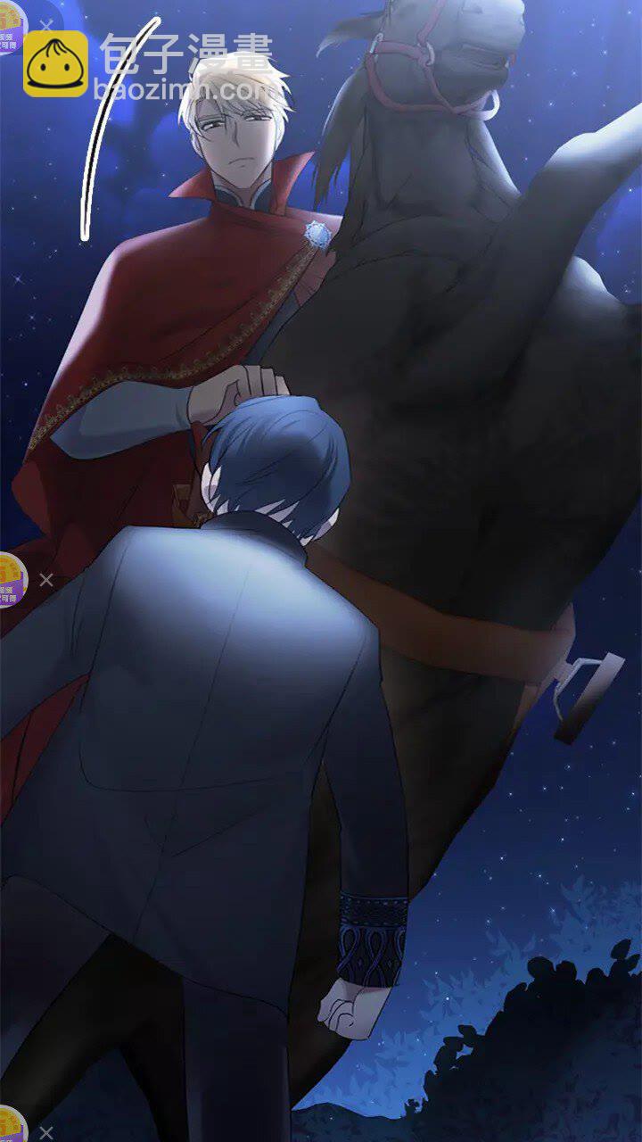 🍗奶萌魔力小公主 第28话 一切都是为了艾妮莎 第45页