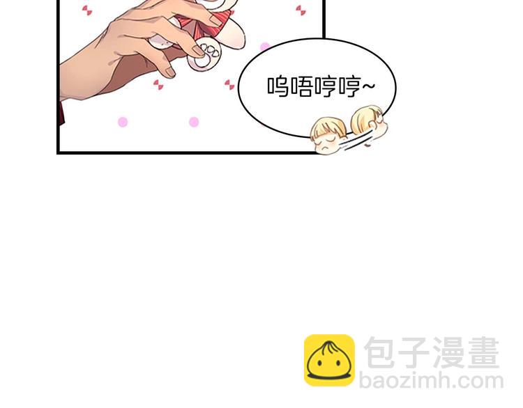 🍗奶萌魔力小公主 第3话 刺杀就是家常便饭 第27页