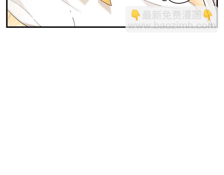 🍗奶萌魔力小公主 第3话 刺杀就是家常便饭 第35页