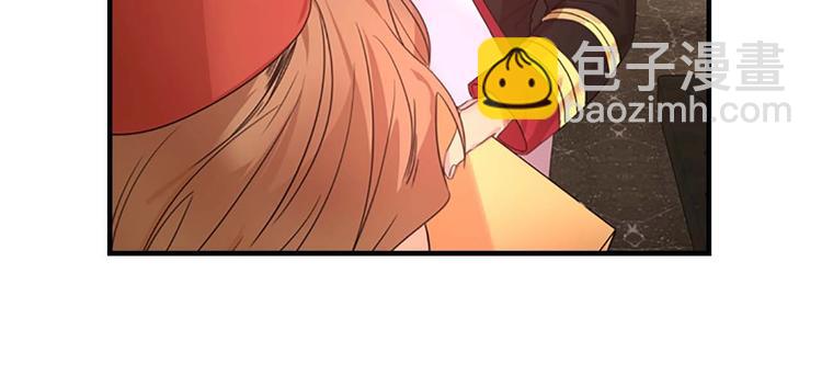 🍗奶萌魔力小公主 第3话 刺杀就是家常便饭 第44页