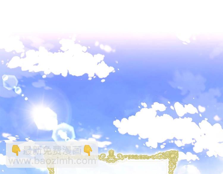 🍗奶萌魔力小公主 第3话 刺杀就是家常便饭 第49页