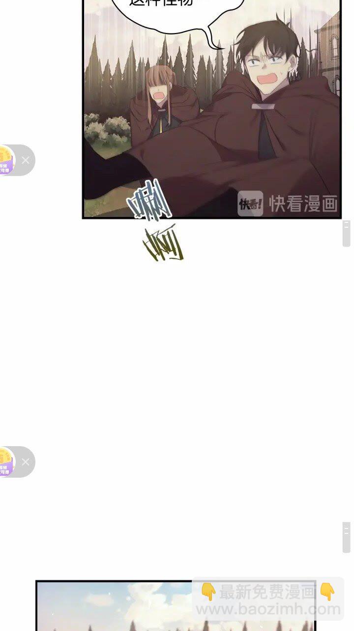 🍗奶萌魔力小公主 第32话 爸爸一直在 第10页