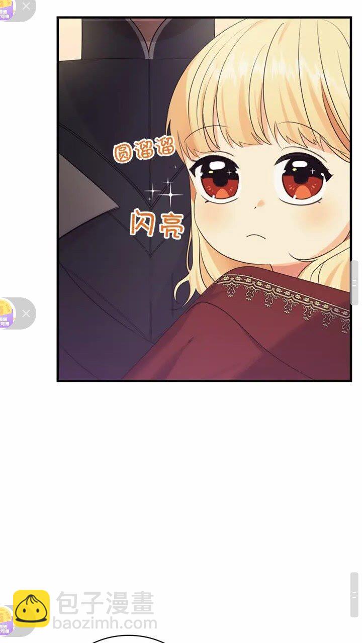 🍗奶萌魔力小公主 第32话 爸爸一直在 第31页