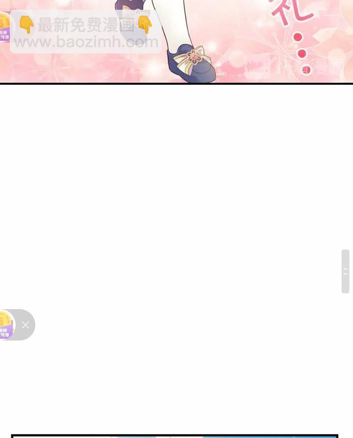 🍗奶萌魔力小公主 第34话 妹妹是坠棒的！ 第40页
