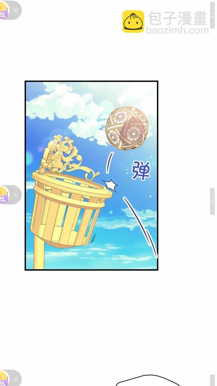 🍗奶萌魔力小公主 第34话 妹妹是坠棒的！ 第49页