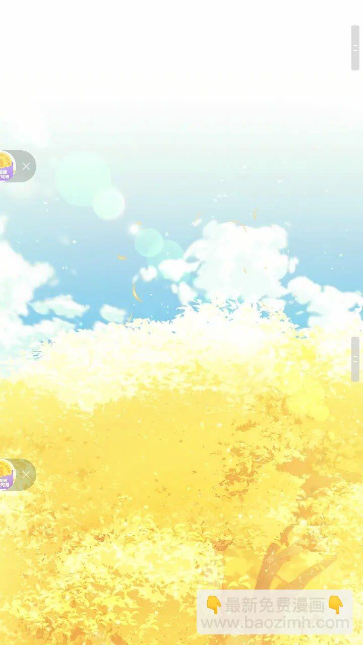 🍗奶萌魔力小公主 第36话 真“公主抱”！ 第34页