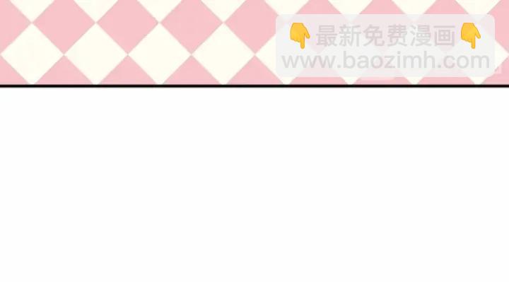 🍗奶萌魔力小公主 第38话 向小公主提亲 第17页