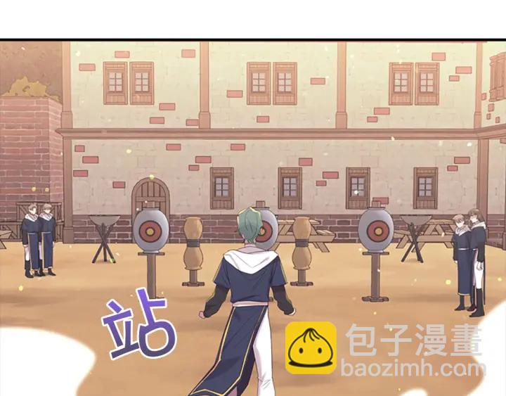 🍗奶萌魔力小公主 第38话 向小公主提亲 第27页