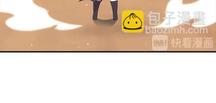🍗奶萌魔力小公主 第38话 向小公主提亲 第28页