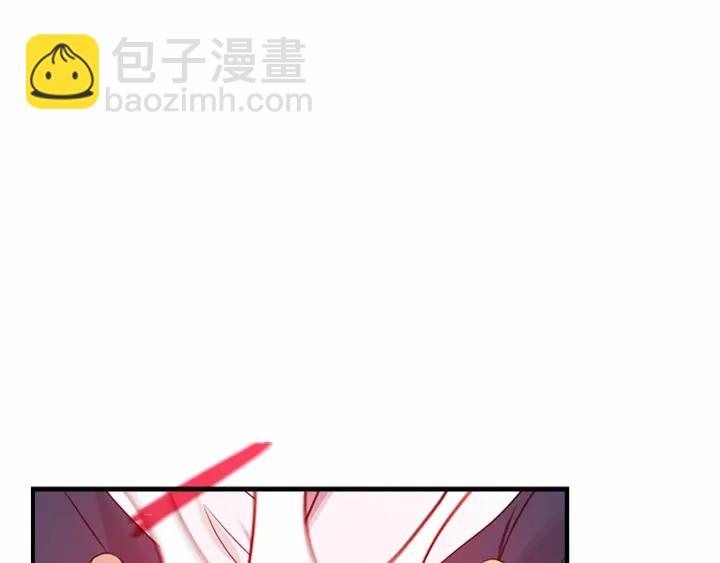🍗奶萌魔力小公主 第38话 向小公主提亲 第31页