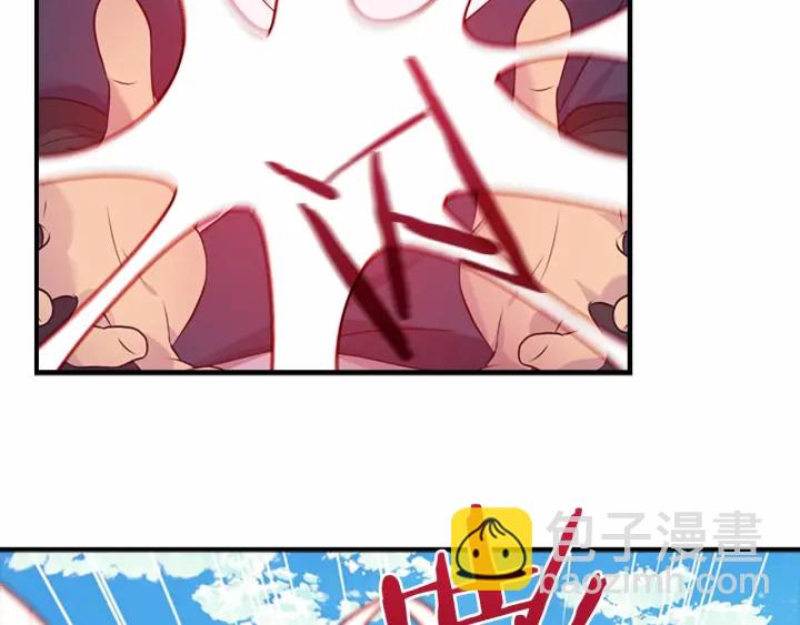 🍗奶萌魔力小公主 第38话 向小公主提亲 第32页