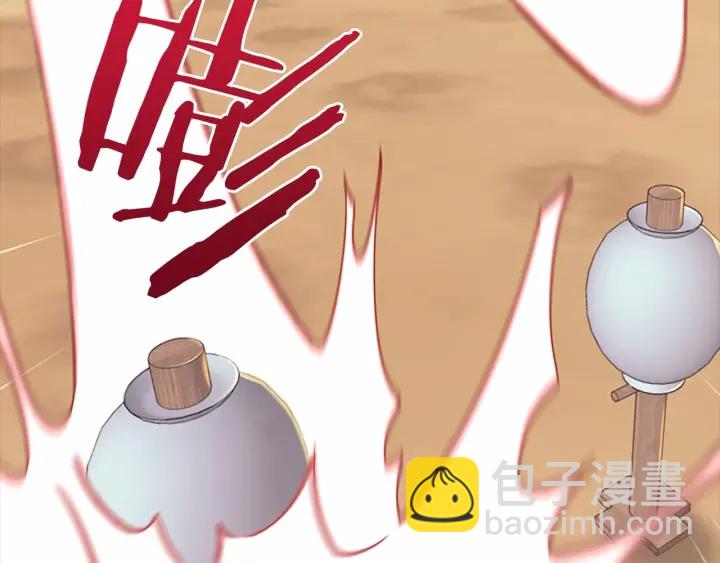 🍗奶萌魔力小公主 第38话 向小公主提亲 第34页