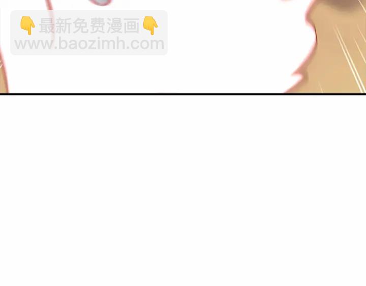 🍗奶萌魔力小公主 第38话 向小公主提亲 第35页