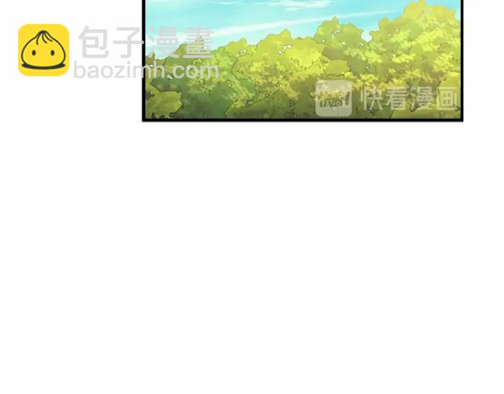 🍗奶萌魔力小公主 第38话 向小公主提亲 第39页