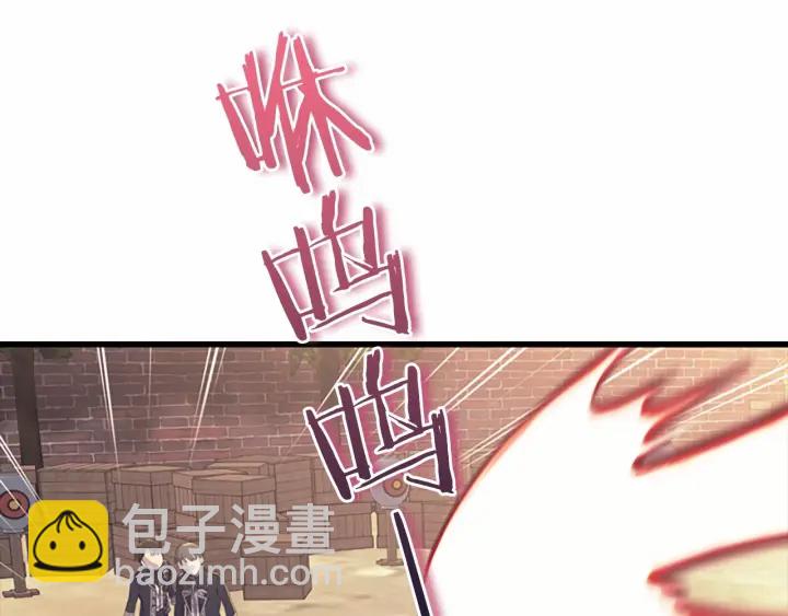 🍗奶萌魔力小公主 第38话 向小公主提亲 第40页