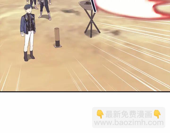 🍗奶萌魔力小公主 第38话 向小公主提亲 第41页