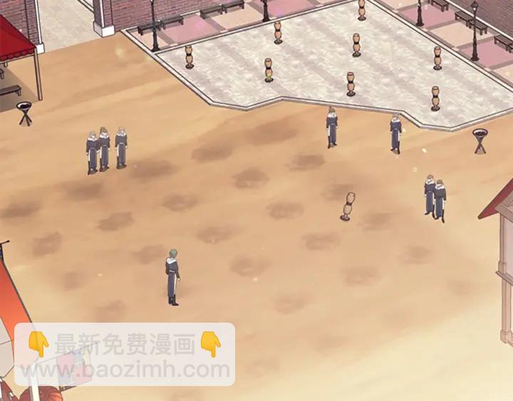 🍗奶萌魔力小公主 第38话 向小公主提亲 第8页