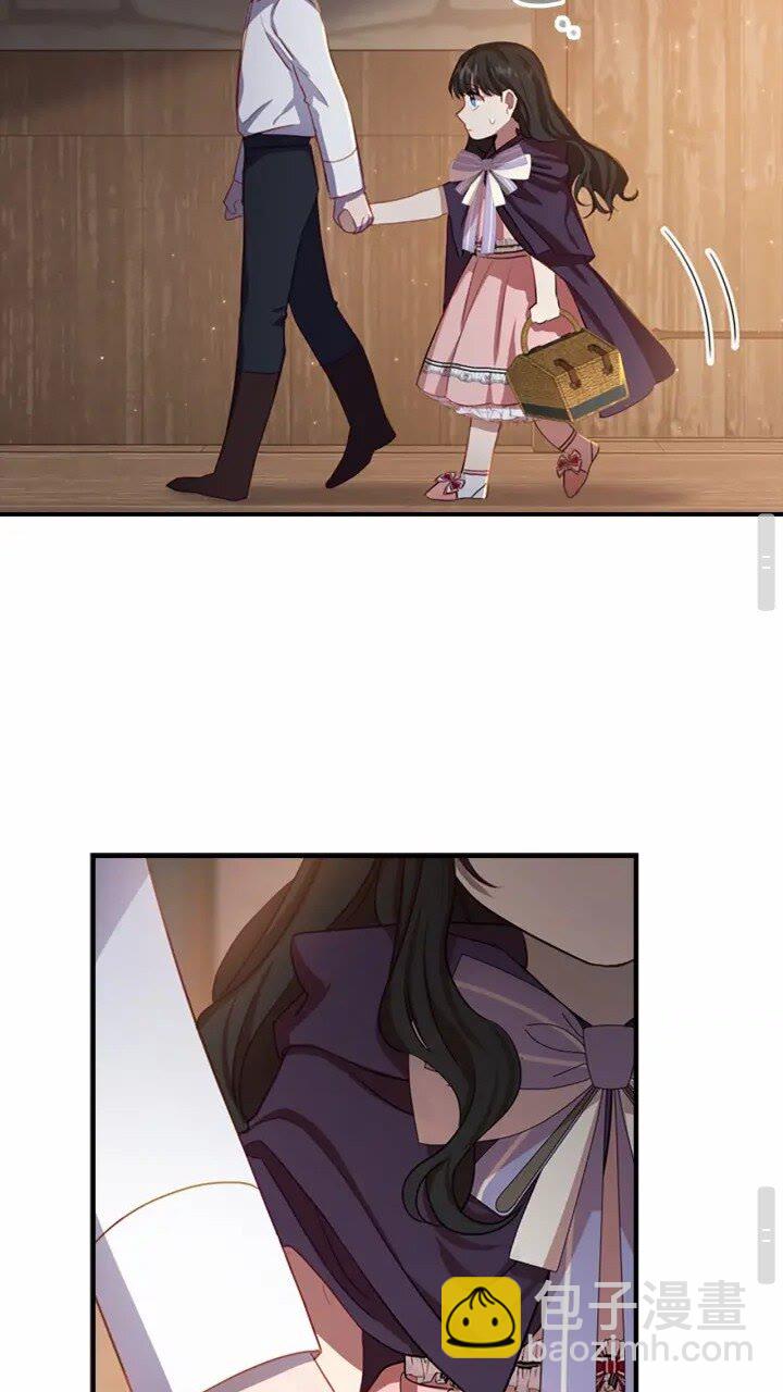 🍗奶萌魔力小公主 第40话 给艾妮莎一个教训 第36页