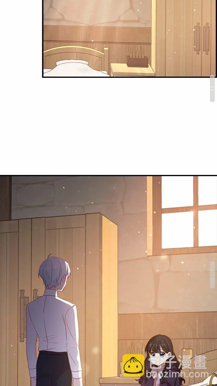 🍗奶萌魔力小公主 第40话 给艾妮莎一个教训 第38页