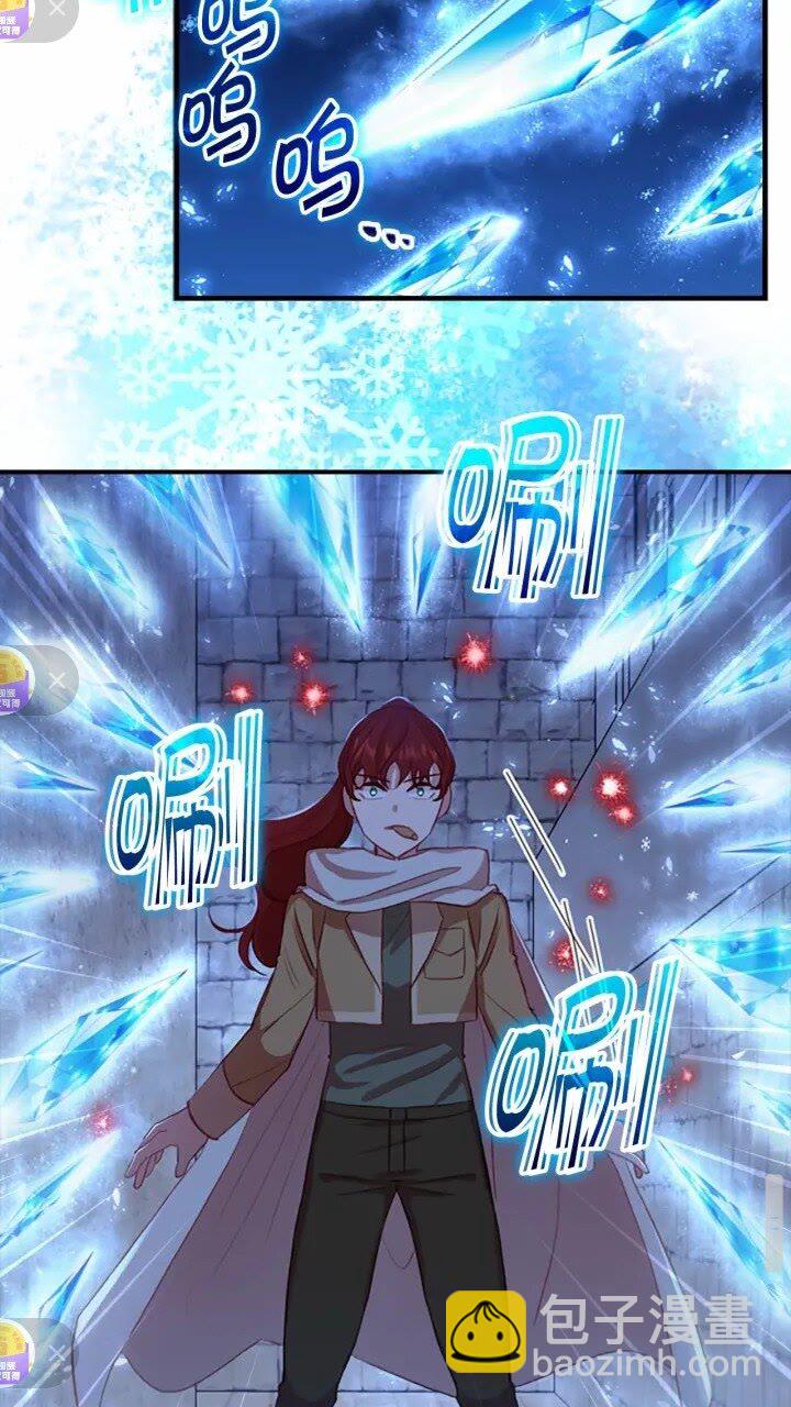 🍗奶萌魔力小公主 第42话 她是我孙女 第36页