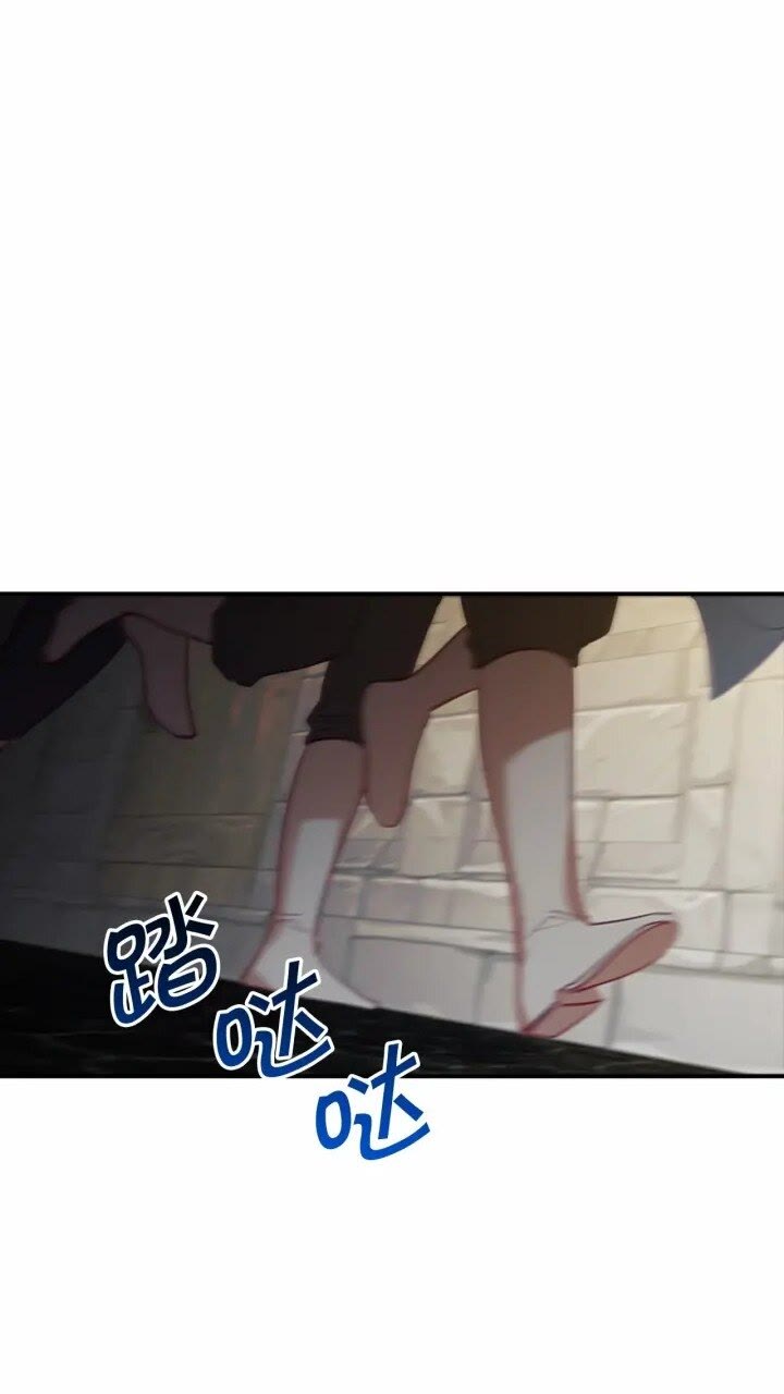🍗奶萌魔力小公主 第44话 我担心你 第1页