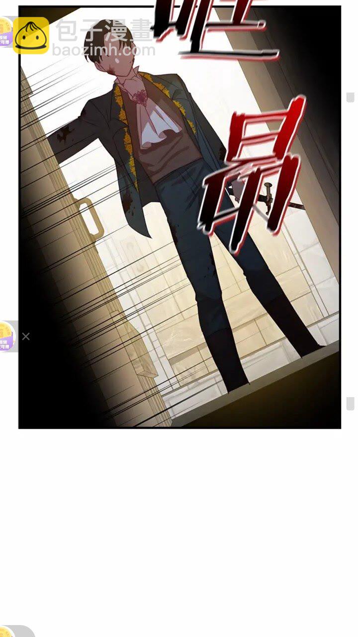 🍗奶萌魔力小公主 第44话 我担心你 第10页