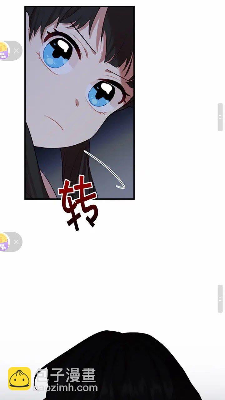🍗奶萌魔力小公主 第44话 我担心你 第16页