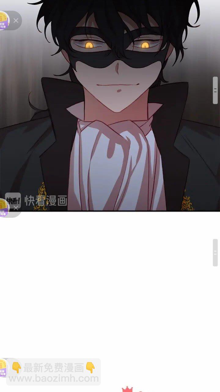 🍗奶萌魔力小公主 第44话 我担心你 第17页