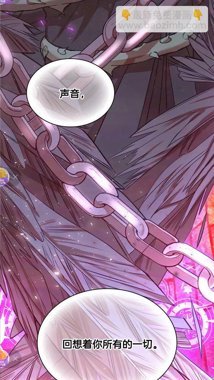 🍗奶萌魔力小公主 第44话 我担心你 第47页