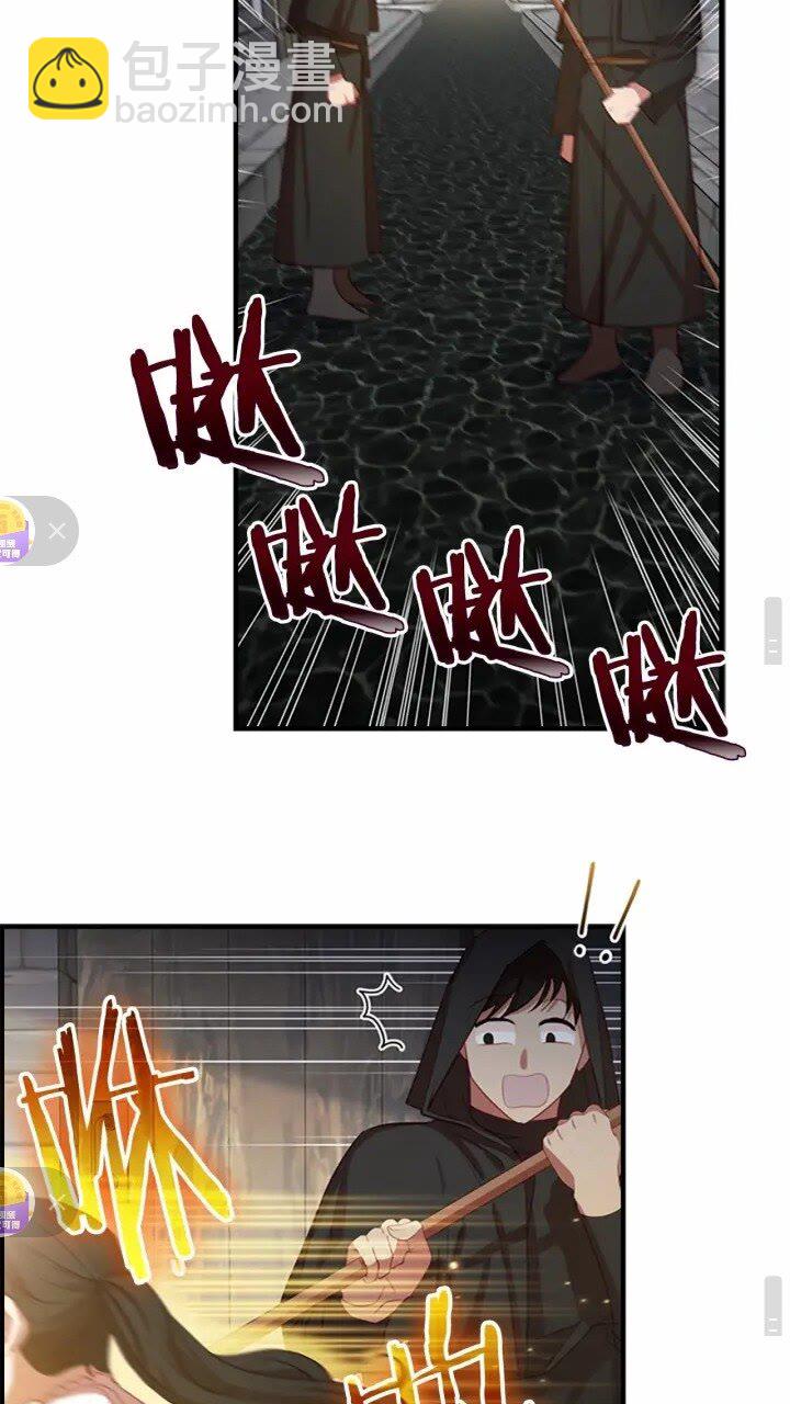 🍗奶萌魔力小公主 第46话 价高者，得小公主！ 第49页