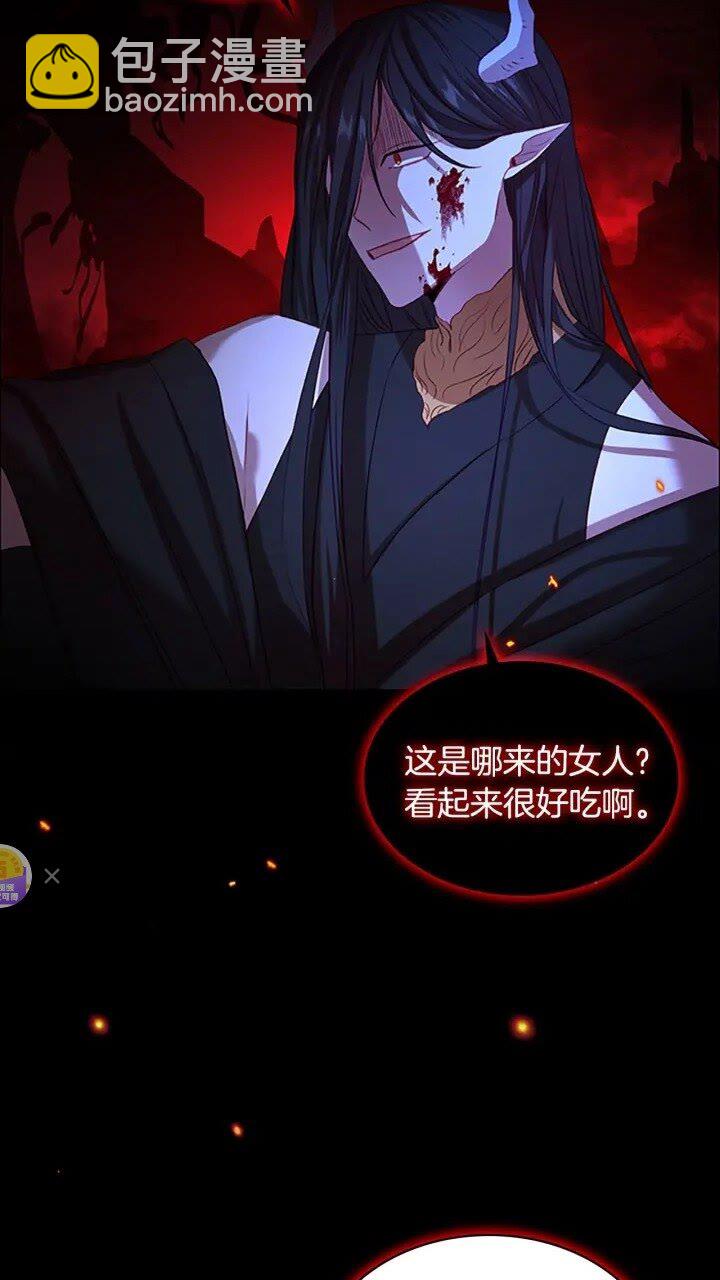 🍗奶萌魔力小公主 第48话 胡说八道 第22页