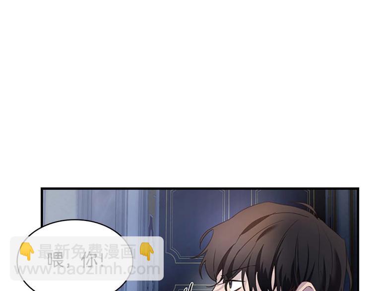 🍗奶萌魔力小公主 第5话 小公主“例行一善” 第12页