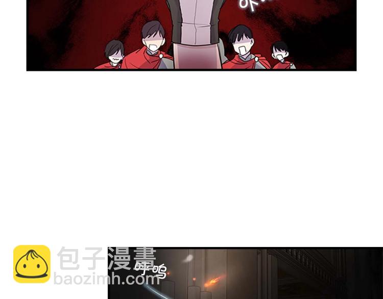 🍗奶萌魔力小公主 第5话 小公主“例行一善” 第20页