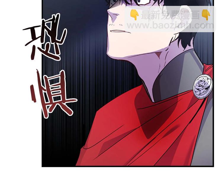 🍗奶萌魔力小公主 第5话 小公主“例行一善” 第25页